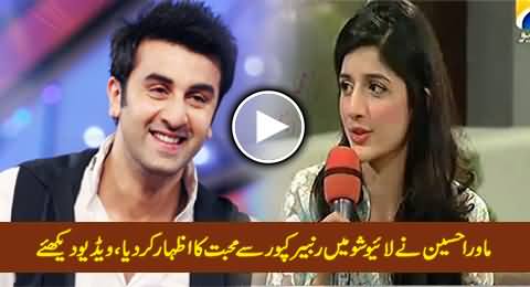 Mawra Hussain Openly Telling in Live Show That She is in Love with Ranbir Kapoor