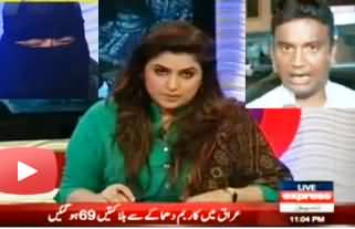 Maya Khan Planted Show That Shows All Pakistani Men Beat their Wives 24 Hours