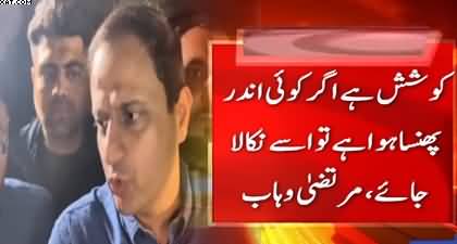 Mayor Karachi visited Gul Plaza incident site, people chanted slogans against Murtaza Wahab