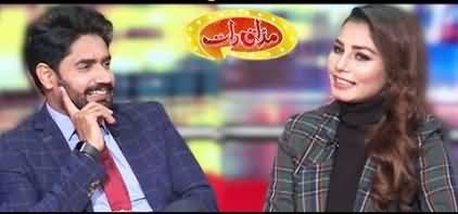 Mazaaq Raat (Abrar ul Haq & Niloofar irani) - 6th January 2020