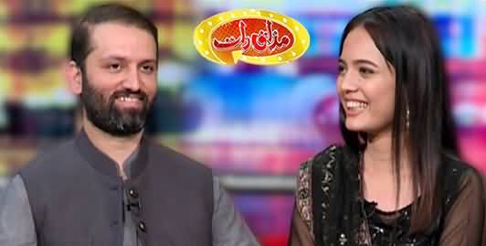 Mazaaq Raat (Afnan Ullah Khan & Fatima Faisal) - 4th May 2021