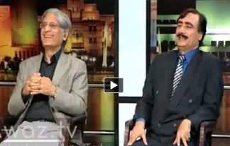 Mazaaq Raat (Aitzaz Ahsan) - 11th December 2013