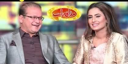 Mazaaq Raat (Armaghan Subhani & Izza Khan) - 18th February 2020