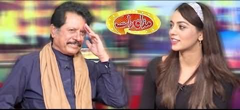 Mazaaq Raat (Attaullah Khan Esakhelvi & Maryam Noor) - 13th May 2019