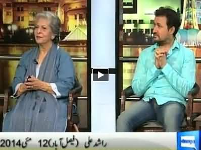 Mazaaq Raat (Beguam Syeda Abida Hussain and Singer Rahim Shah) - 10th June 2014
