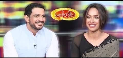 Mazaaq Raat (Daniyal Raheel & Faryal Mehmood) - 26th June 2019