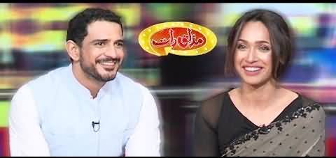 Mazaaq Raat (Daniyal Raheel & Faryal Mehmood) - 26th June 2019