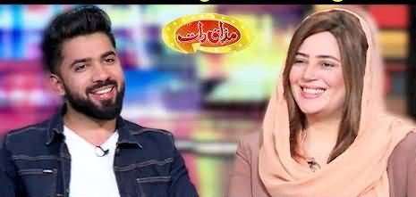 Mazaaq Raat (Dr.Ali Ishtiaq & Zartaj Gul) - 9th December 2019