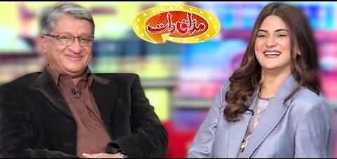 Mazaaq Raat (Dr Asad Ashraf & Fatima Baloch) - 25th January 2021