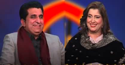 Mazaaq Raat (Guests: Mian Tahir Jameel And Asia Amjad) - 18th January 2022