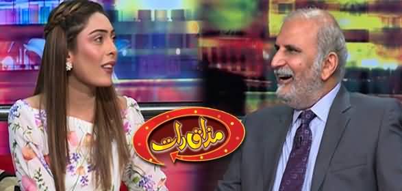 Mazaaq Raat (Guests: PTI Leader Sayed Hussain Jahania & Model Anam Warraich ) - 5th July 2021