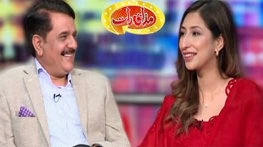 Mazaaq Raat (Hashim Dogar & Rida Qaiser) - 7th June 2021