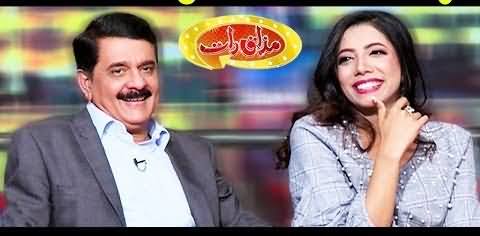 Mazaaq Raat (Hashim Dogar & Sana Zulifqar) - 17th September 2019