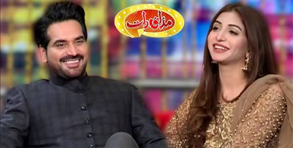 Mazaaq Raat (Humayun Saeed & Javeria Kamran) - 13th May 2021