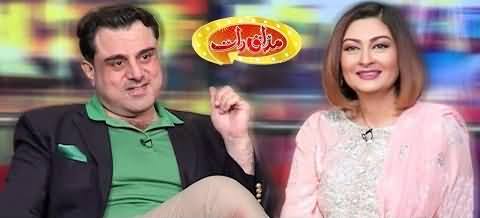 Mazaaq Raat (Jana Malik & Bilal Yasin) - 10th June 2019