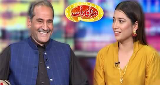 Mazaaq Raat (Khalid Mehmood Dogar & Momna Malik) - 2nd March 2021