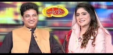 Mazaaq Raat (Khalil Tahir Sandhu & Dua Bhutto) - 9 July 2019