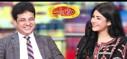 Mazaaq Raat (Khalil Tahir Sindhu & Urooj Chaudhry) - 5th February 2020