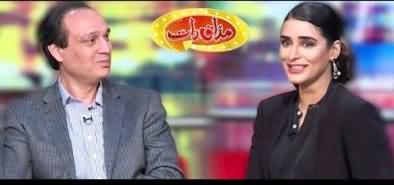 Mazaaq Raat (Khayal Ahmad Kastro & Zara Ahmad) - 28th January 2020