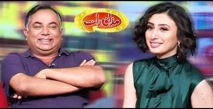 Mazaaq Raat (Maher Kashif Padhiar & Wajeeha Khan) - 24th September 2019