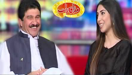 Mazaaq Raat (Mehmood Jan & Rabia Javaid) - 8th March 2021