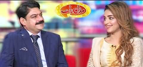 Mazaaq Raat (Mian M Atif & Maida Butt) - 22nd December 2020