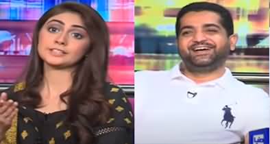 Mazaaq Raat (Mir Zia ullah Lango & Maryam Shah) - 27th July 2020