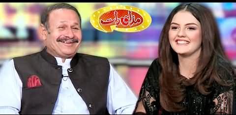 Mazaaq Raat (Mirza Javed & Jannat Fatima) - 10th November 2020