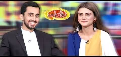 Mazaaq Raat (Mohyuddin Khosa & Zubab Rana) - 14th May 2019