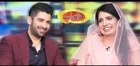 Mazaaq Raat (Muneeb Butt & Aliya Hamza Malik) - 22nd April 2019