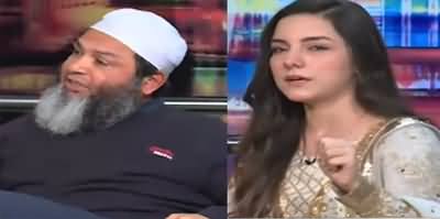 Mazaaq Raat (Mushtaq Ahmad & Usman Qadir & Sabahat Sarhandi) - 26th February 2020