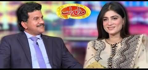 Mazaaq Raat (Nadeem Abbas Bara & Areej Fatima) - 24th February 2021