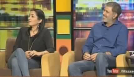 Mazaaq Raat (Nadia Afghan and Ashir Azeem) - 26th April 2016