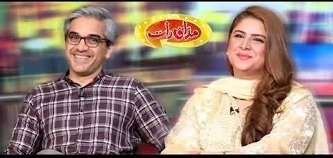 Mazaaq Raat (Omair Rana & Sarah Ahmad) - 26th August 2019