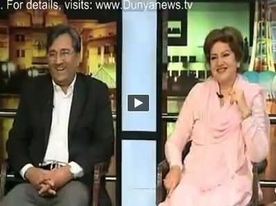 Mazaaq Raat (PMLN Pervez Malik and Shaista Malik) – 22nd April 2014