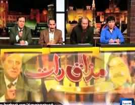 Mazaaq Raat Promo - New Comedy Show on Dunya News