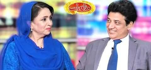 Mazaaq Raat (Rai Firdous & Khalil Tahir Sindhu) - 15th December 2020