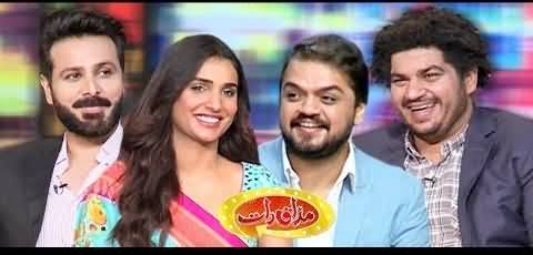 Mazaaq Raat (Ready Steady No Movie Cast) - 17th July 2019