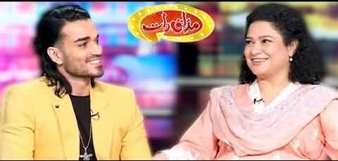 Mazaaq Raat (Sachal Afzal & Sania Saeed) - 5th October 2020