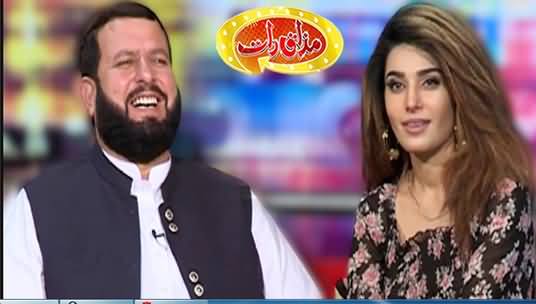 Mazaaq Raat (Saleh Muhammad & Zariya Khan) - 3rd May 2021