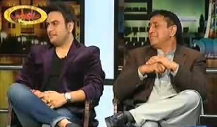 Mazaaq Raat (Shafqat Cheema and Shiraz Uppal) – 14th January 2014