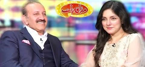 Mazaaq Raat (Shahbaz Babar & Sabahat Sarhandi) - 9th November 2020