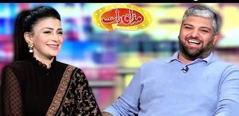 Mazaaq Raat (Sharmeen Ali & Zain Hussain Qureshi) - 28th December 2020