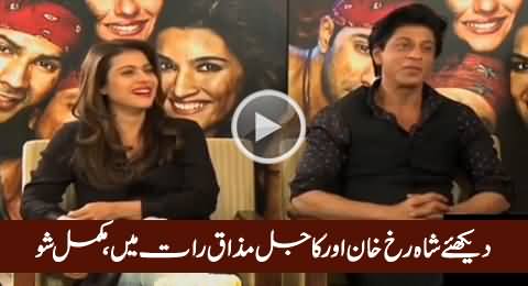 Mazaaq Raat Special [Full Show] (Shahrukh Khan & Kajol) – 15th December 2015