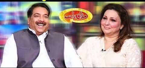 Mazaaq Raat (Taufeeq Butt & Maleeha Ali ) - 4th September 2019