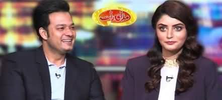 Mazaaq Raat (Wasiq Qayum & Sehar Gohar) - 26th November 2019