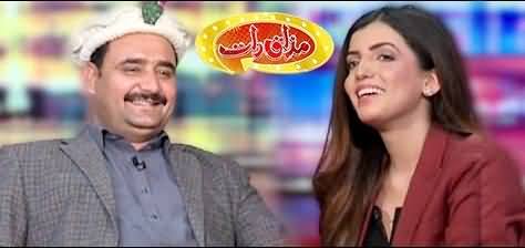 Mazaaq Raat (Wazir Zada & Kanwal Khalid) - 16th February 2021