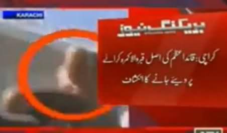Mazar e Quaid Room is Given on Rent to Illegal Couples To Have Sex There - Sar e Aam Team Disclosed