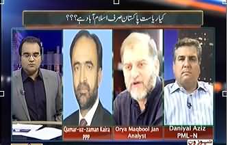 Mazarat Ke Sath - 18th June 2013 (More Challenges for PMLN)