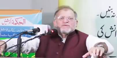 What Is The Need of Religion? Orya Maqbool Jan Explains - Role & Need of Religion